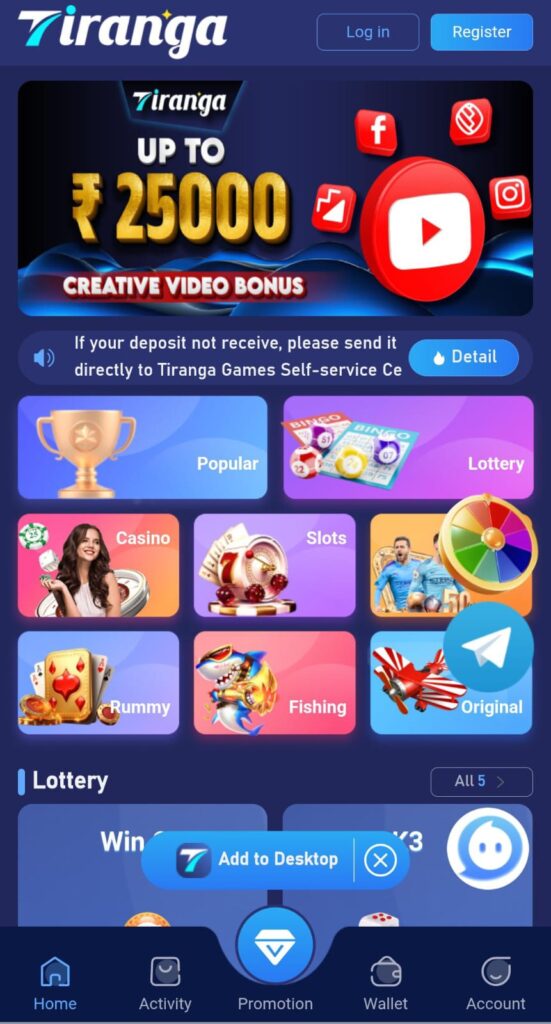 tiranga game download apk